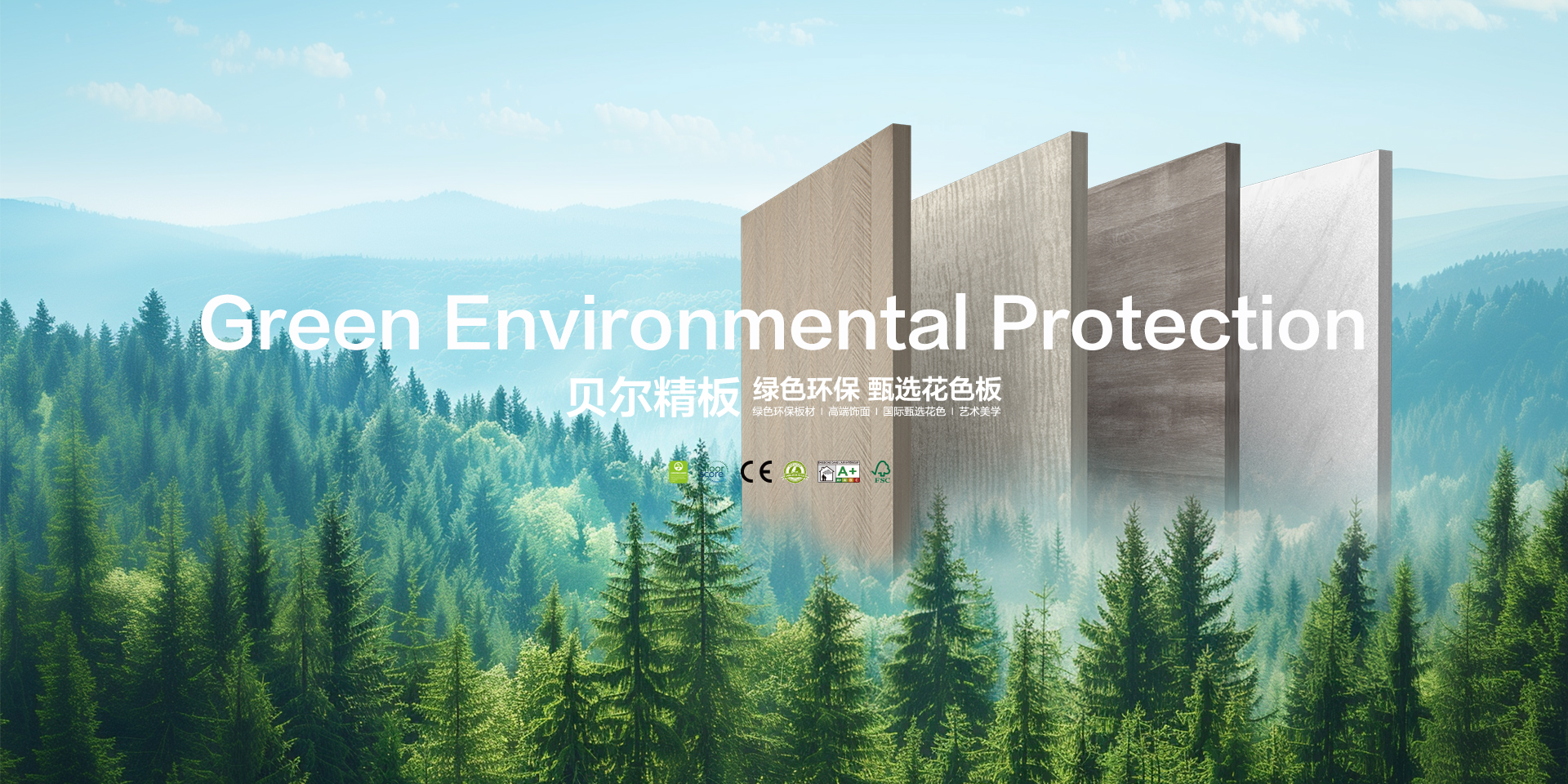 探索未知世界的源动力2